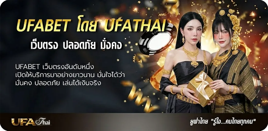 Banner วิเคราะห์บอลวันนี้ พรุ่งนี้ แนะนำ — แทงบอลออนไลน์ คาสิโน หวย มวย สล็อต ครบวงจร