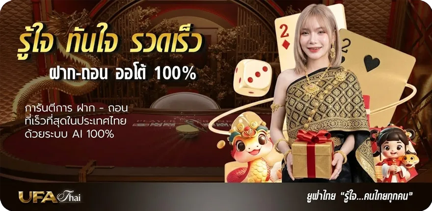 แบนเนอร์ วิเคราะห์บอลวันนี้ พรุ่งนี้ สมาชิกใหม่ — โปรโมชั่นสมาชิกใหม่