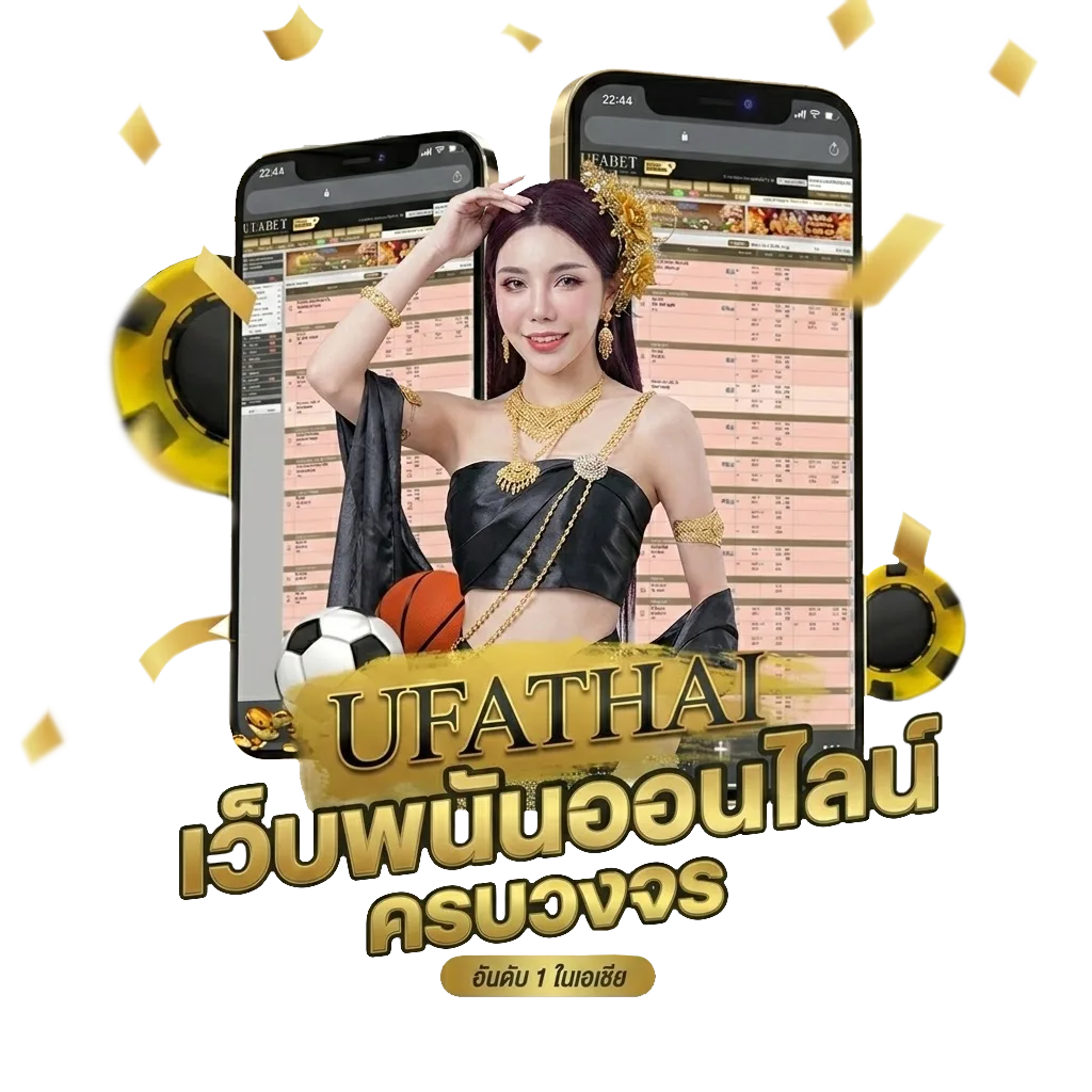 วิเคราะห์บอลวันนี้ พรุ่งนี้ โปรโมชั่น — สำหรับสมาชิก