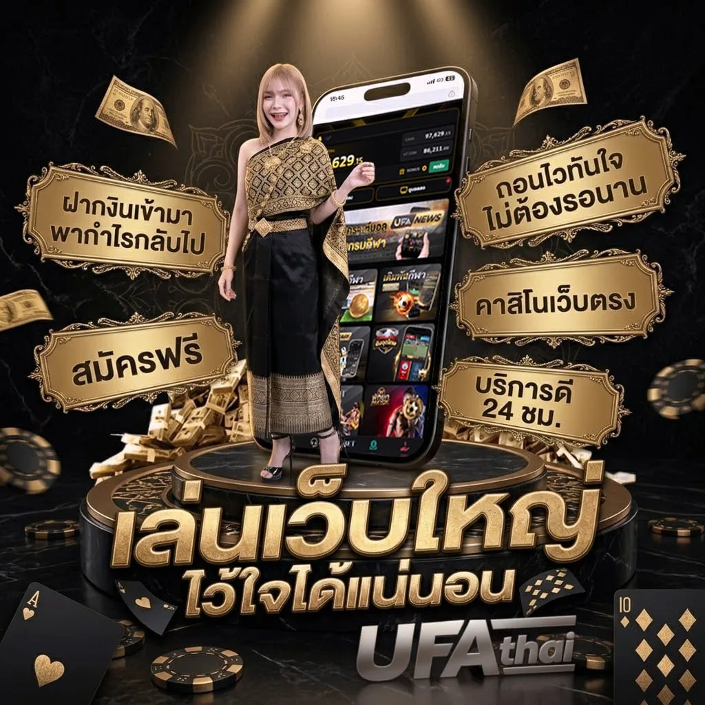 วิเคราะห์บอลวันนี้ พรุ่งนี้ Brand Banner — ตัวแทนอย่างเป็นทางการ